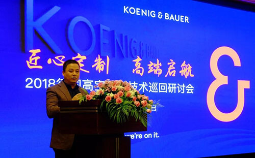 义乌市中印数码印刷有限公司总经理陈汉朗.webp.jpg