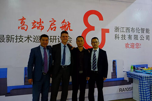 高宝公司与浙江西布伦公司高层合影.webp.jpg