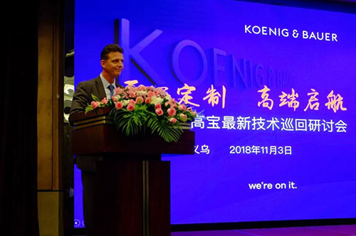 高宝集团单张部销售经理Stefan Schmidt先生.webp.jpg