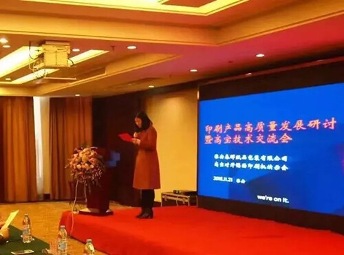 淮安春晖纸品包装有限公司副总经理李文彦.jpg