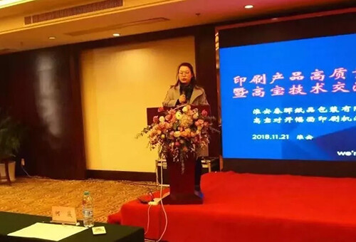 淮安文广新局新闻出版处主任何薇.jpg