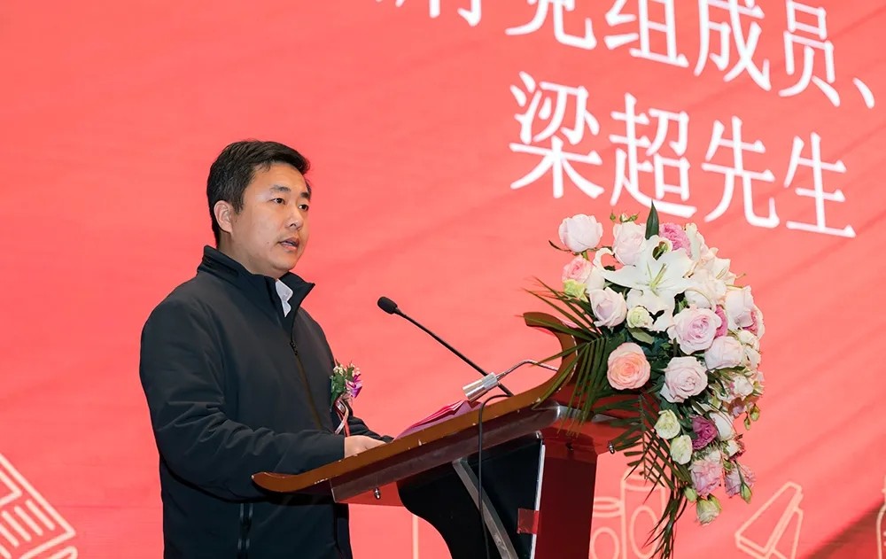 亳州市谯城区区政府党组成员,区政办主任梁超先生致辞