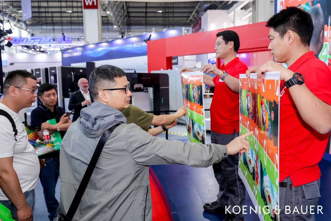 传统和数码交相辉映，高宝全方位数字化演绎正式闪耀China Print 2025！