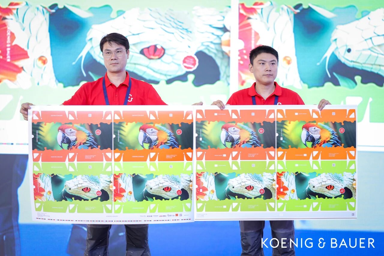 传统和数码交相辉映，高宝全方位数字化演绎正式闪耀China Print 2025！