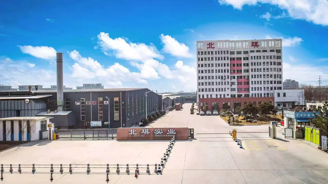 高宝公司在2026年METPACK金属包装展览会现场，授予青岛北琪集团“年度高性能金属印刷企业”称号，表彰其在金属印刷领域的开创性贡献